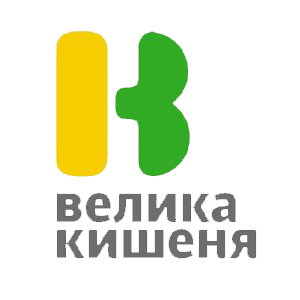 «Велика Кишеня»